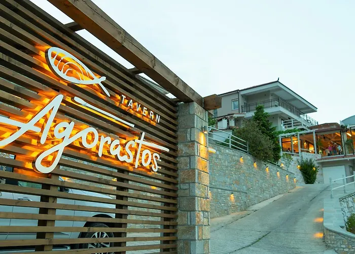 Agorastos קואינירה