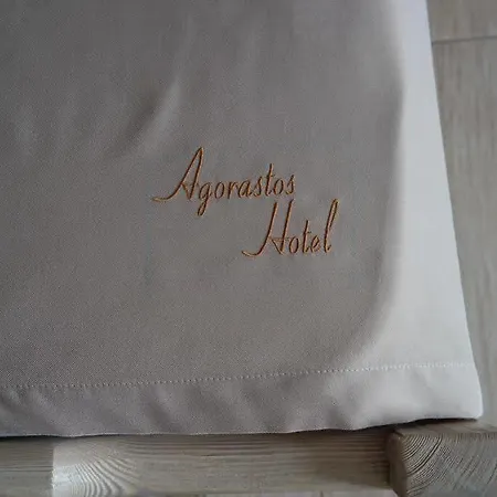 Agorastos 2* 코이니라